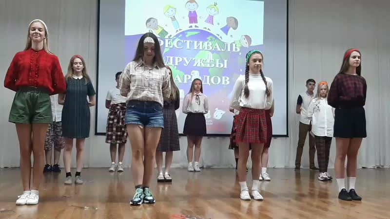 Шотландские народные танцы)