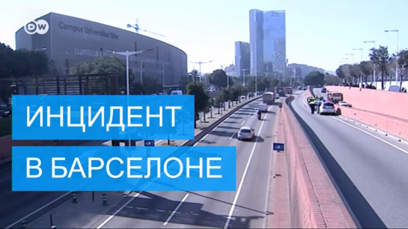 Остановили porn video – Угнанный грузовик с газом остановили в барселоне