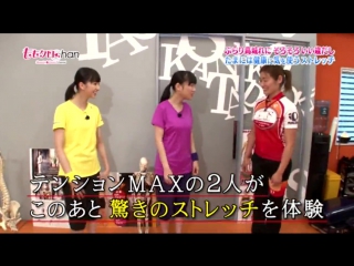 Momoclo chan #114 (239) 20150714