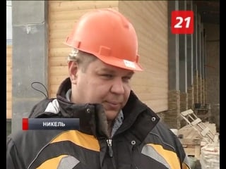 Строительство визит центра заповедника «пасвик» в никиле