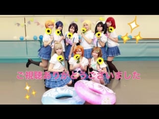 Sm30638329 【らぶみゅーず！】shangri la shower 踊ってみた【ラブライブ！】