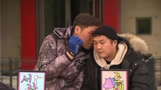 161213 flower crew's vlive sejeong cut