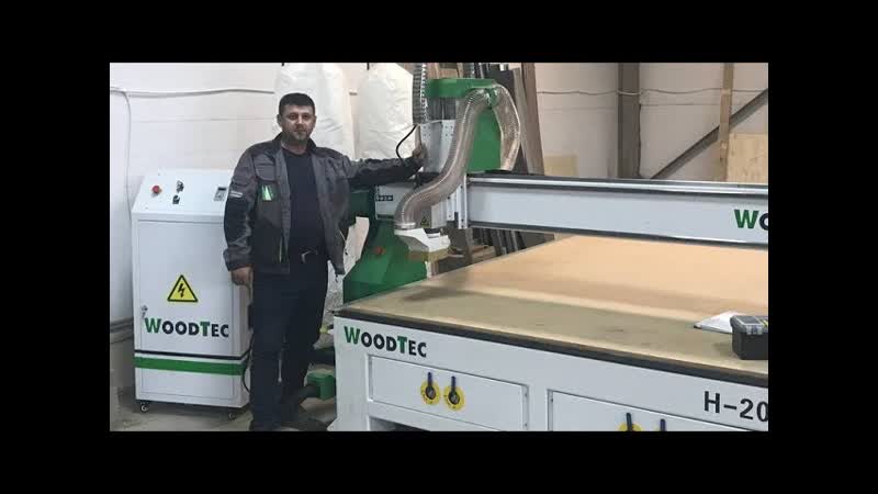 Woodtec h 2040 наладка в череповце нашими вологодскими инженерами видеообзор станка