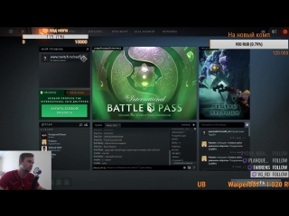 Вадя стримит