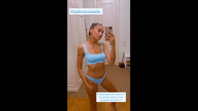 Карина истомина