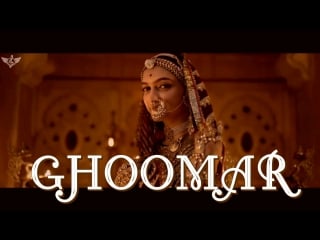 Ghoomar ¦ full video song ¦ padmavati ¦ deepika padukone ¦ shreya ghoshal ¦ swaroop khan ( )