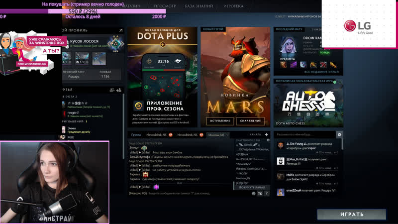 Live from winstrike arena dota 2 c navi sister