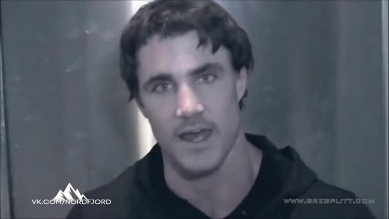 Грег плитт огонь внутри