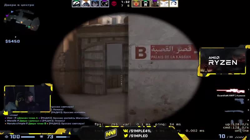 [vladopard 5] s1mple vs stewie2k | csgo fpl