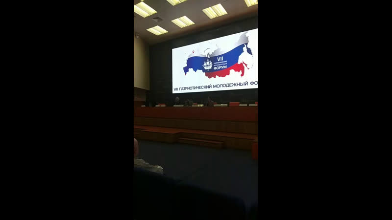 Секция "экология души" vii патриотический молодежный форум #кмпвоо #мыпетербург #пмф2019 #патриотфорум