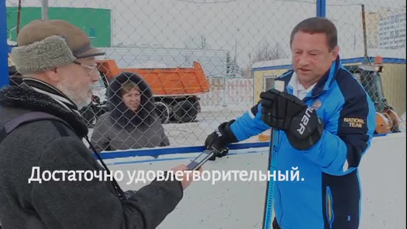 Заместитель префекта о о панин пробует лёд в 6 мкрн