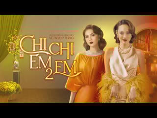 Сестра, сестра 2 (2023) chị chị em em 2 (sister sister 2)