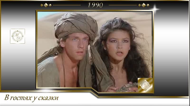 Шахерезада / тысяча и одна ночь / les 1001 nuits sheherazade (филипп де брока/philippe de broca)1990, франция, италия, швейцария