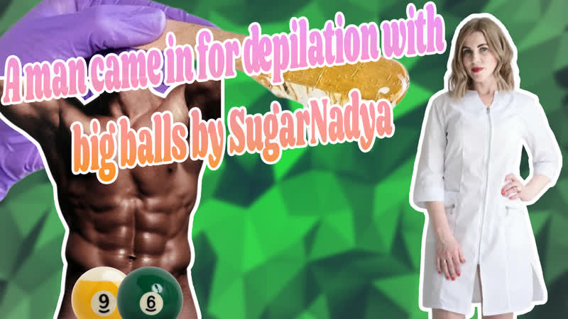 Мужчина принёс свои тяжеленные яйца на депиляцию к sugarnadya