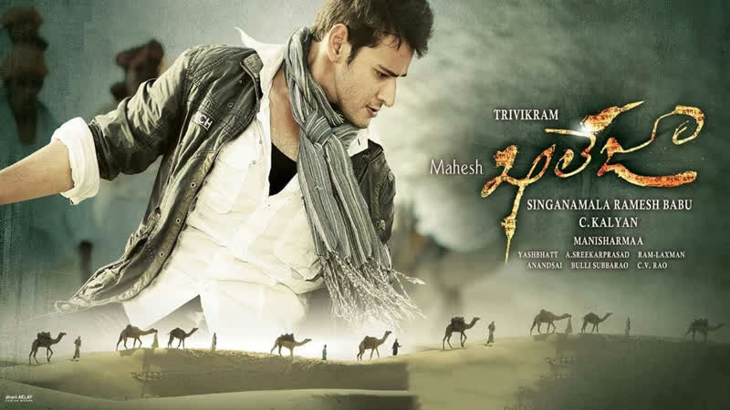 Индийский фильм «сила духа / махеш каледжа» 2010 г махеш бабу, анушка шетти, пракаш радж, брахманандам, таникелла бхарани