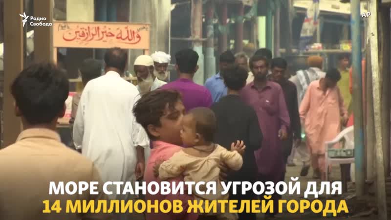 Глобальное потепление ударило по пакистану
