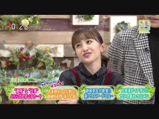 Kanako momota bs concierge (nhk) 20181116