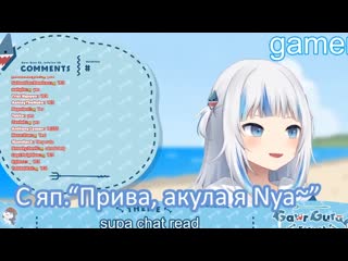 [v transleter [ru]] [rusub] самая милая акула котя? или да