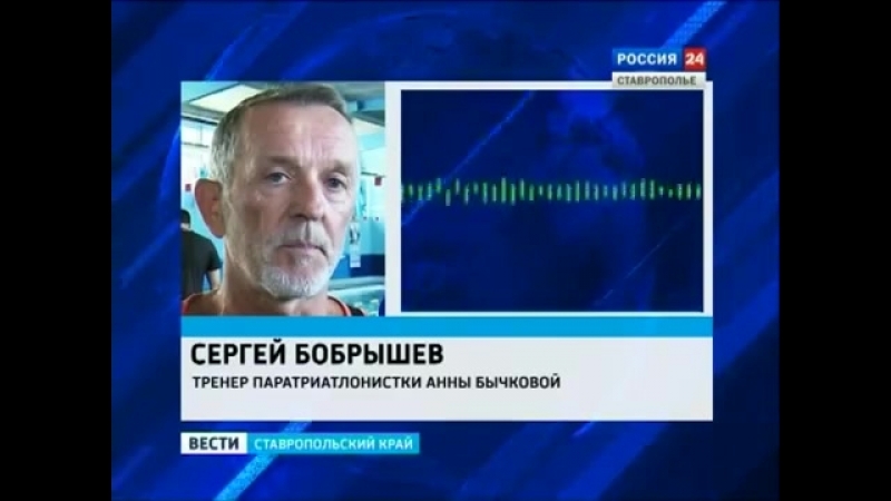 Российские паралимпийцы надеются на лучшее