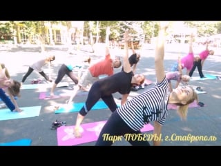 Yoga open air, stavropol