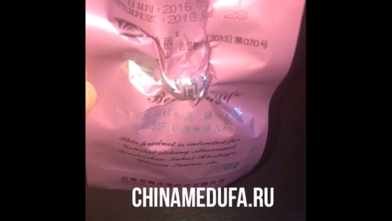 Китайские лечебные тампоны