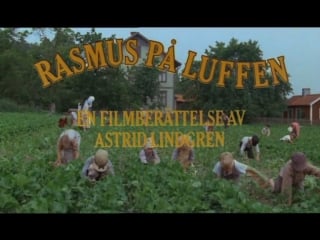 Расмус бродяга / rasmus pa luffen (1981)