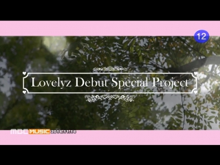 |141114| "lovelyz diary" preview