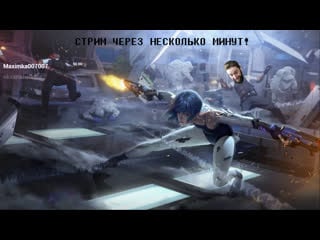 Cyber hunter в паре с неопытным