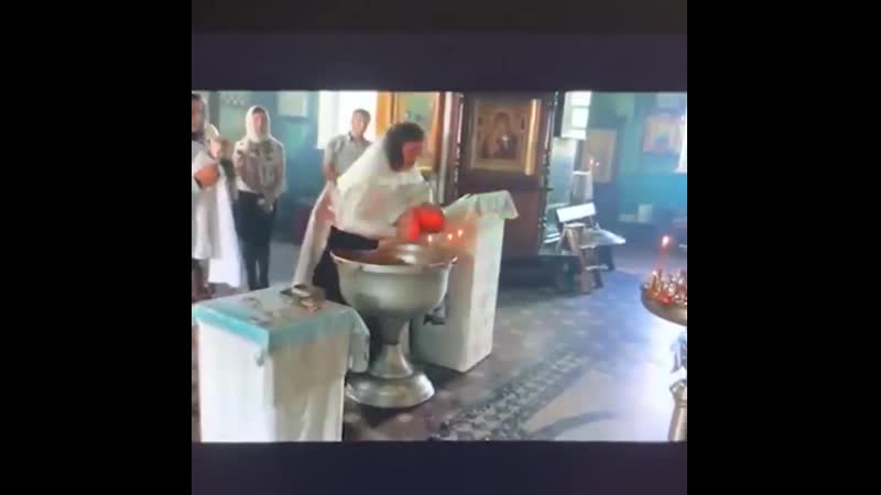 Крещение porn video – 10 августа в гатчине, служащий мариенбургского храма провел экстремальное крещение для ребёнка