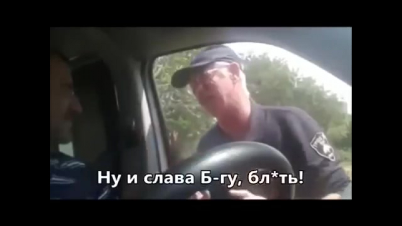 Отношение к русским пограничник защитил честь русских