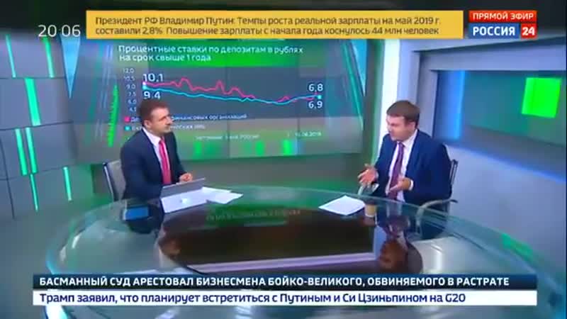 Орешкин ситуация с ростом потребкредитов тревожная, а с микрокредитами вообще ужасная mp4