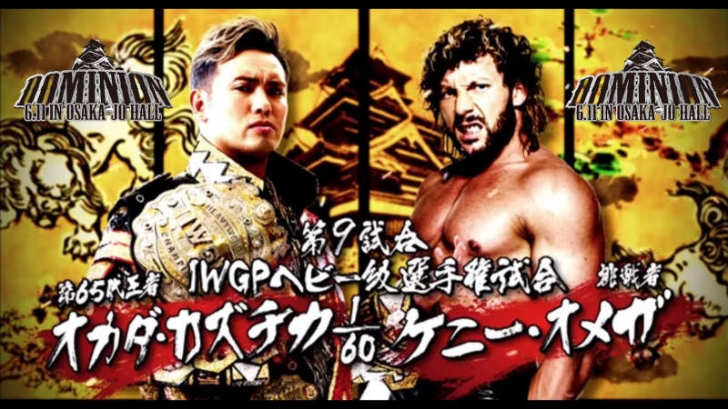 Njpw dominion kazuchika okada vs kenny omega 2 highlights