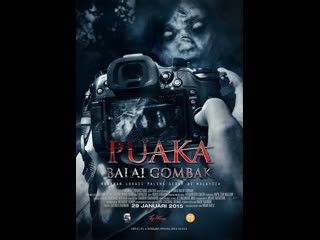 Puaka balai gombak (2015)