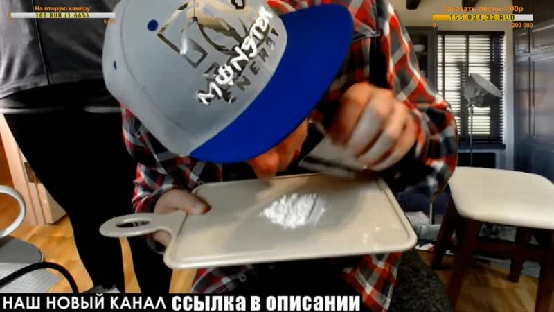 #фрэглы #окунь нюхает пэдро