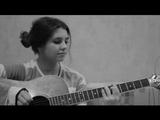 Александра лазаренко забыть её (cover амели на мели)