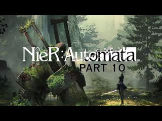 Nier automata часть 10 ренегат