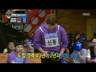 180925 idol star athletics championships (часть с боулингом wanna one)