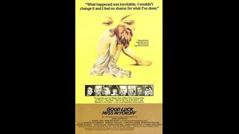 Удачи, мисс викофф! good luck, miss wyckoff (1979)