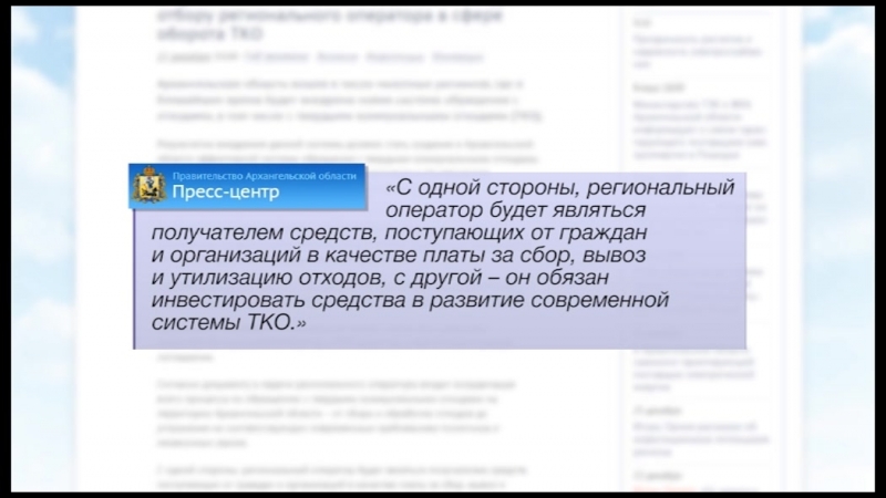 Выберут оператора