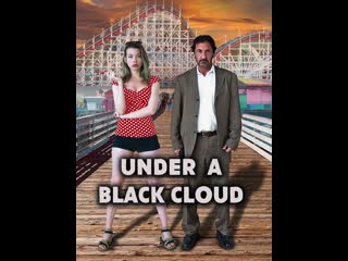 Под чёрным облаком (2021) under a black cloud