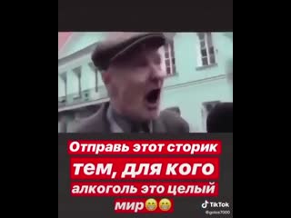 Видео от ваньки маркочева