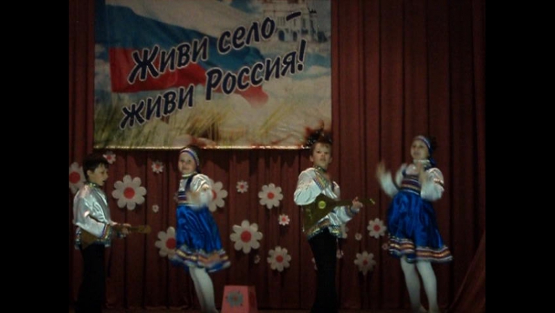 "подай балалайку"