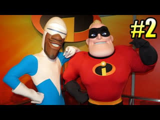 Суперсемейка {the incredibles} прохождение часть 2 эластика