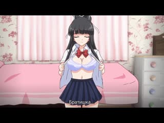 Начальник службы безопасности ep 1|hentai