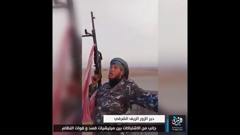 В кадре показан боевик sdf в провинции дейр эз зор