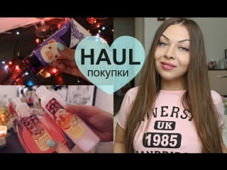 Haul/покупки косметики и подарки/catrice,vichy,elizavecca,avon,batist,faberlic