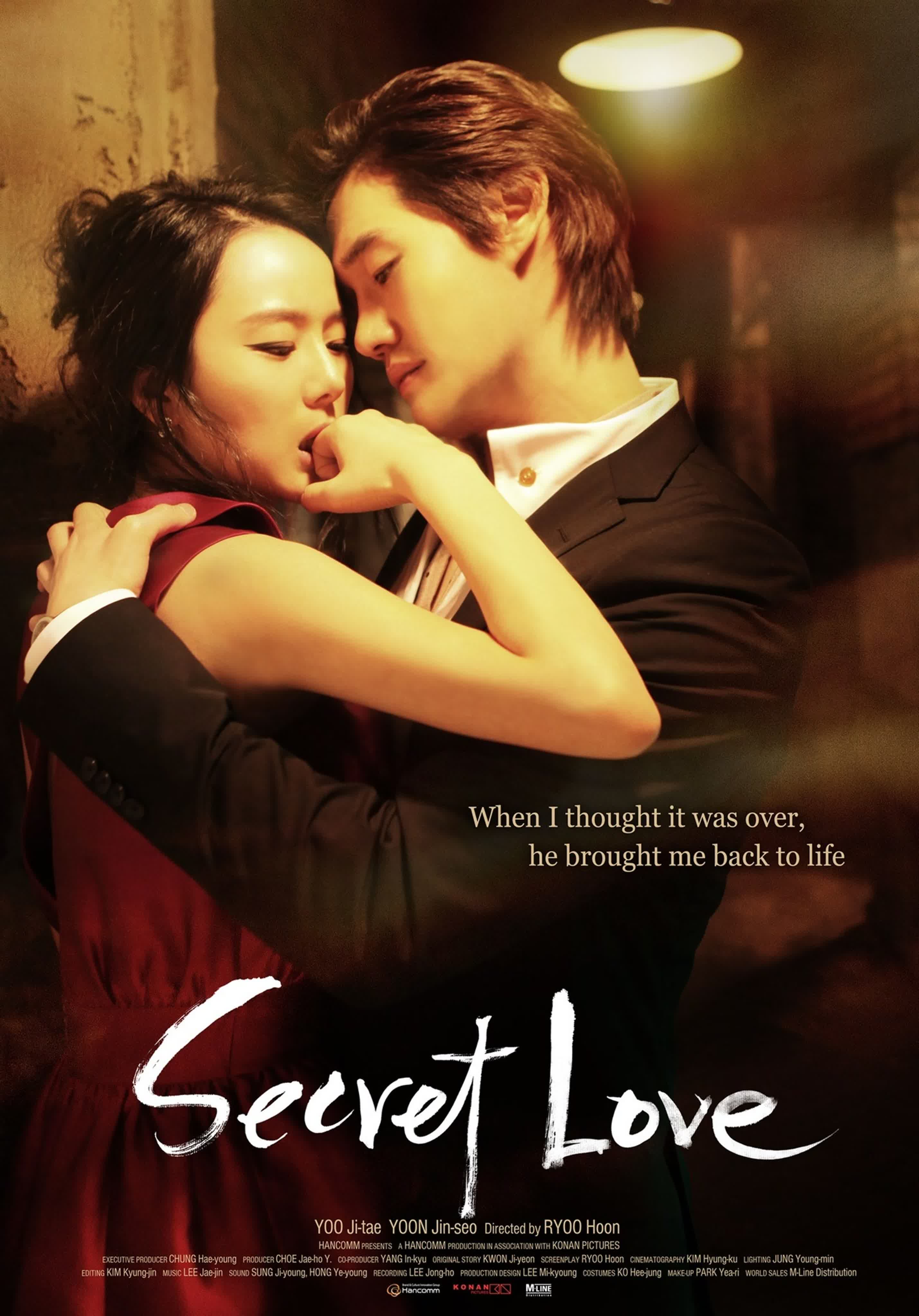 Тайная любовь secret love bimilae (2010) южная корея watch online