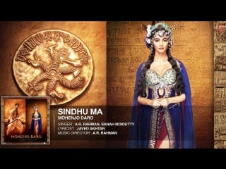 Sindhu ma full song mohenjo daro hrithik roshan, pooja hegde a r rahman