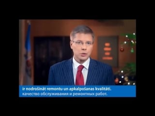 Нил ушаков новогоднее обращение 2018