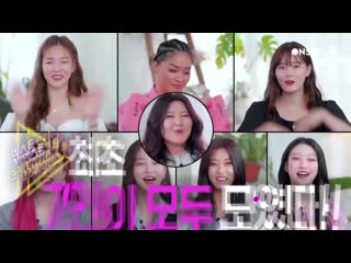 190529 somin (kard) @ next beauty creators ep 7 preview